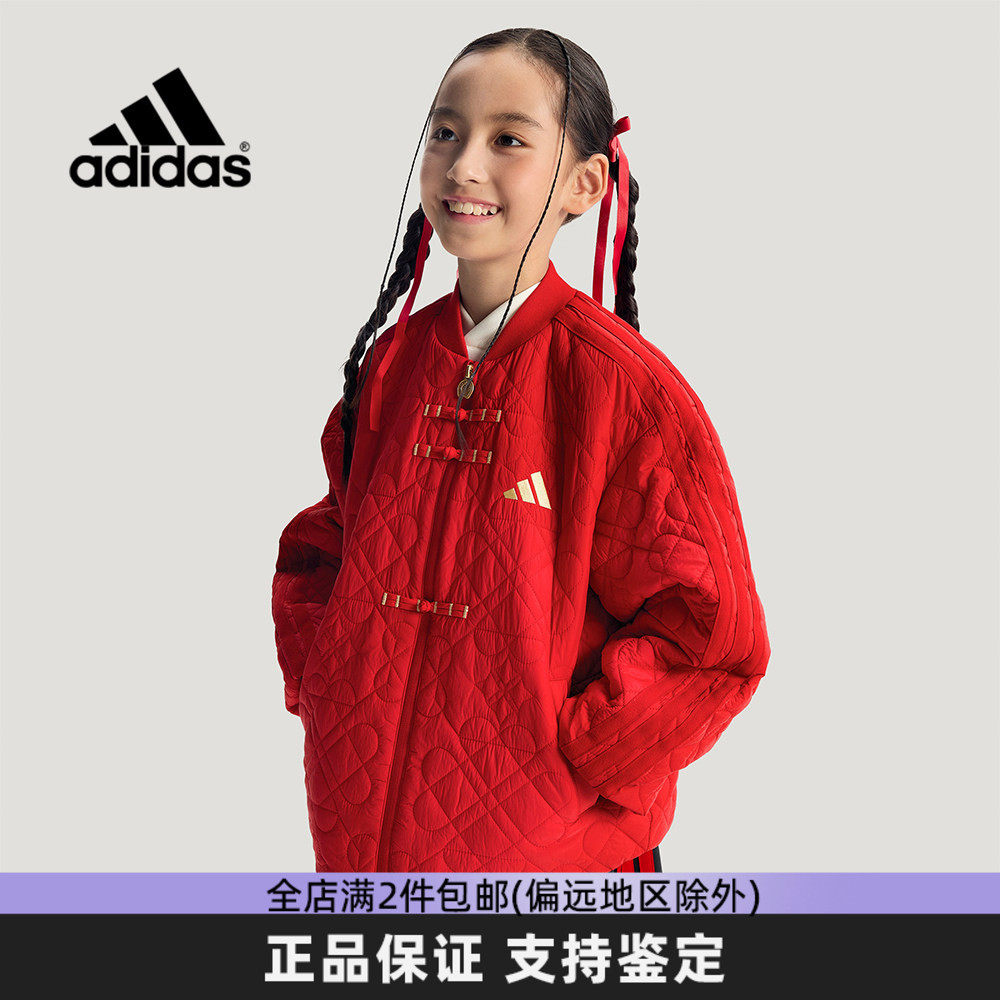 Adidas阿迪达斯女大童棉服外套2026新年红夹棉中国风拜年服棒球服
