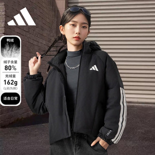 Adidas阿迪达斯女子短款羽绒服冬季加厚面包服保暖连帽外套JG3866