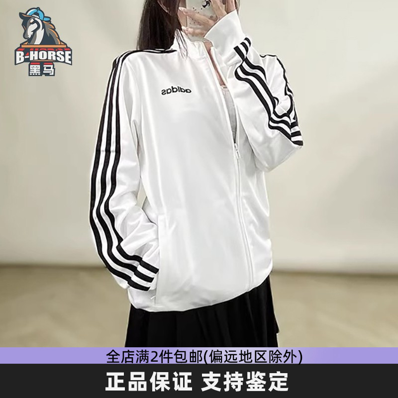 阿迪达斯夹克男运动休闲立领外套