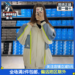 Adidas阿迪达斯运动外套女运动休闲简约百搭防风服立领夹克HM7444