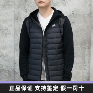 Adidas阿迪达斯轻薄羽绒服男款冬季保暖运动休闲拼接长袖连帽外套