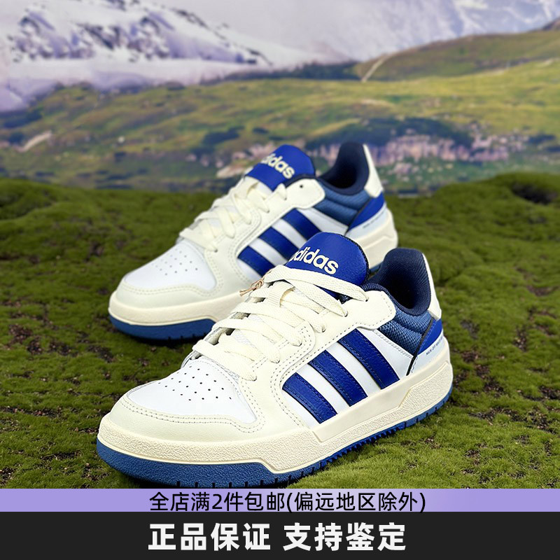 Adidas阿迪达斯男女板鞋新款复古低帮休闲鞋耐磨篮球运动鞋JS3009