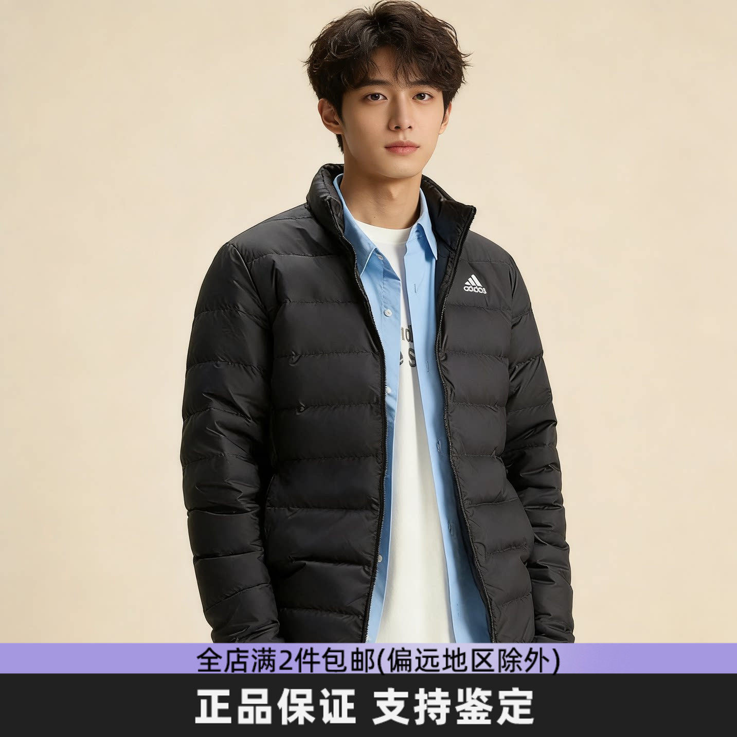 Adidas阿迪达斯排骨羽绒服男款2026冬季轻便保暖内胆立领修身外套