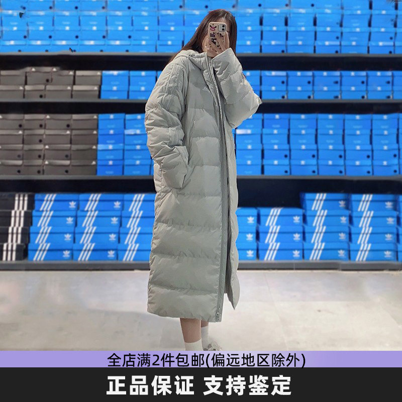 羽绒服长款Adidas/阿迪达斯