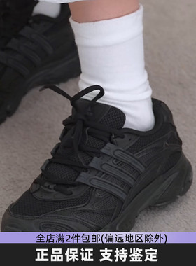 Adidas阿迪达斯正品新款男女款网面透气低帮休闲黑色老爹鞋JH5502