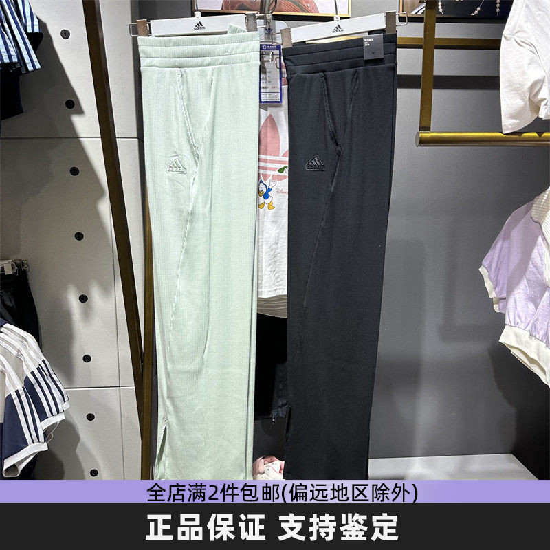 adidas阿迪达斯女裤新款薄款透气开衩直筒裤冰感速干长裤 JJ3604