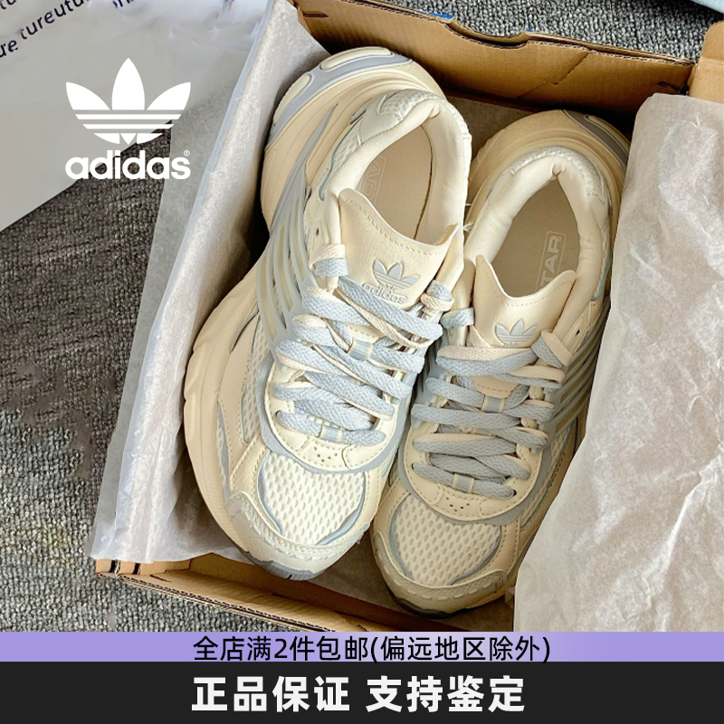 阿迪达斯三叶草老爹鞋男女同款