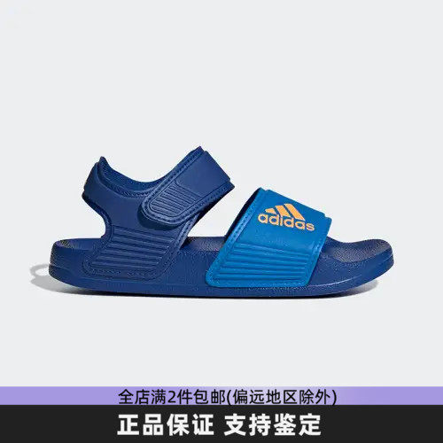 【清仓特惠专区】阿迪达斯儿童凉鞋夏季休闲鞋沙滩鞋户外鞋GW0343