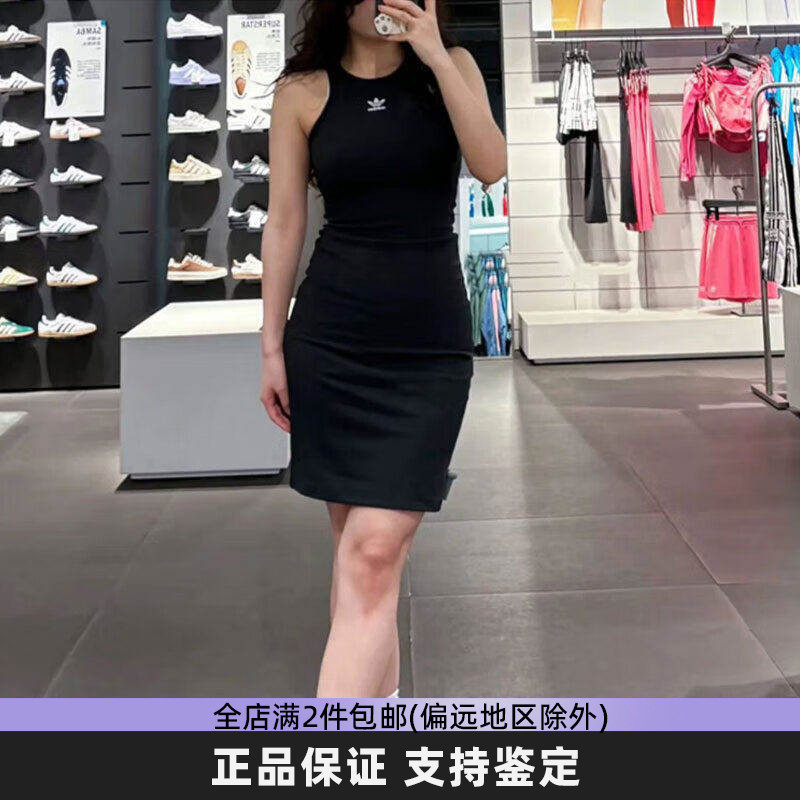 Adidas三叶草背心连衣裙修身弹力