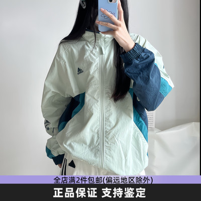 防风外套Adidas阿迪达斯