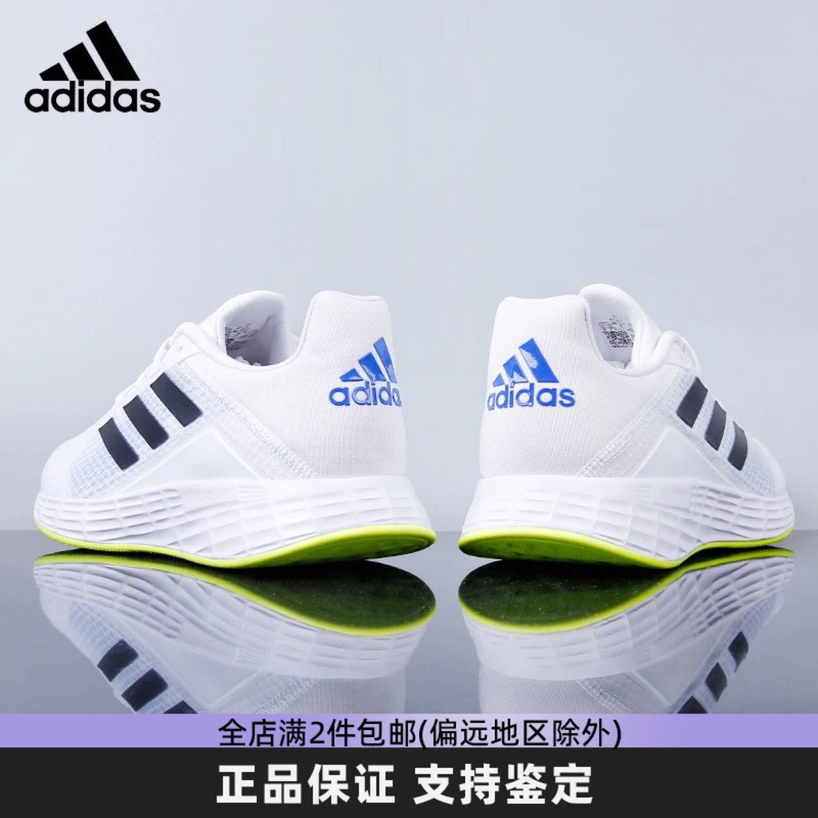 正品Adidas阿迪达斯夏季款男鞋2026新款跑步鞋透气运动鞋子FY6683