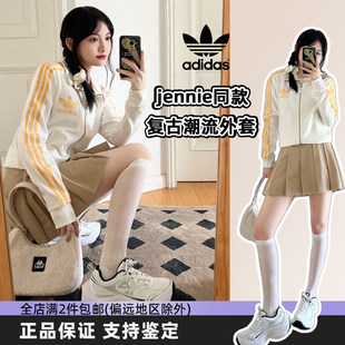 Adidas阿迪达斯复古外套韩版三叶草Jennie同款运动长袖夹克上衣潮