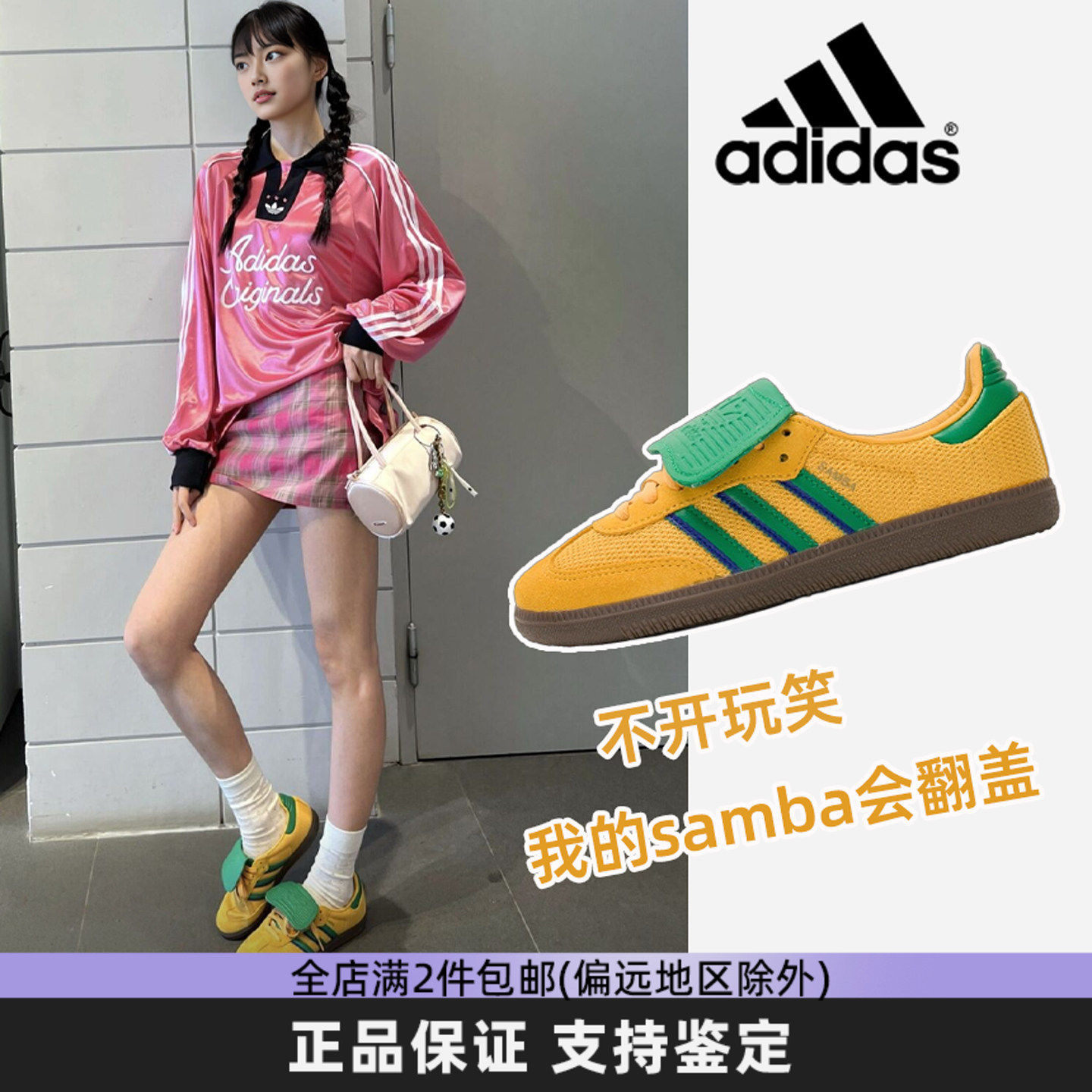 Adidas阿迪达斯三叶草女款德训鞋T头鞋运动鞋板鞋男款低帮休闲鞋