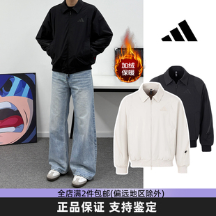 Adidas阿迪达斯飞行员外套男款2026冬季加绒保暖防风时尚运动夹克