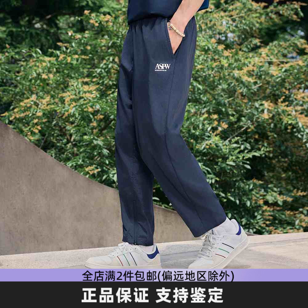 Adidas阿迪达斯男裤春季新款运动直筒裤休闲透气梭织长裤 JD2890