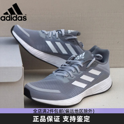 adidas阿迪达斯正品男鞋缓震耐磨轻便网面透气运动跑步鞋 FY6680