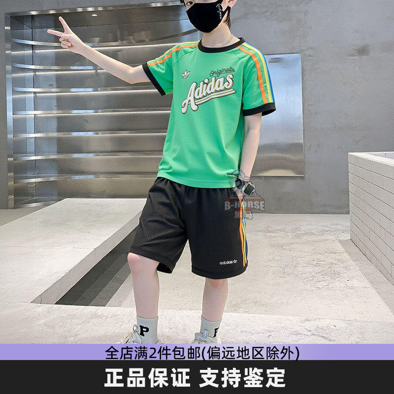 Adidas阿迪达斯儿童套装2026夏季新款男女小童运动休闲透气两件套