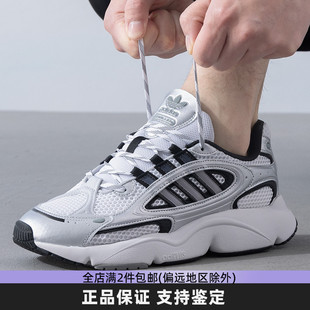 阿迪达斯三叶草男鞋新款网面透气休闲运动鞋厚底复古老爹鞋IF1814