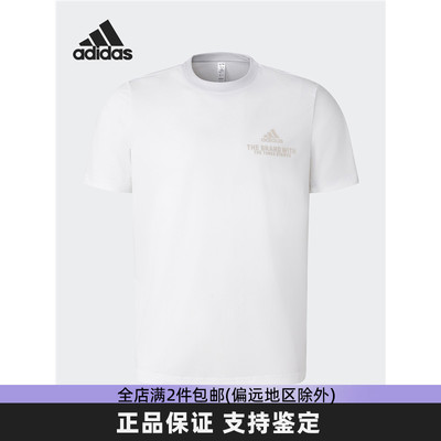 简约运动速干短袖Adidas阿迪达斯