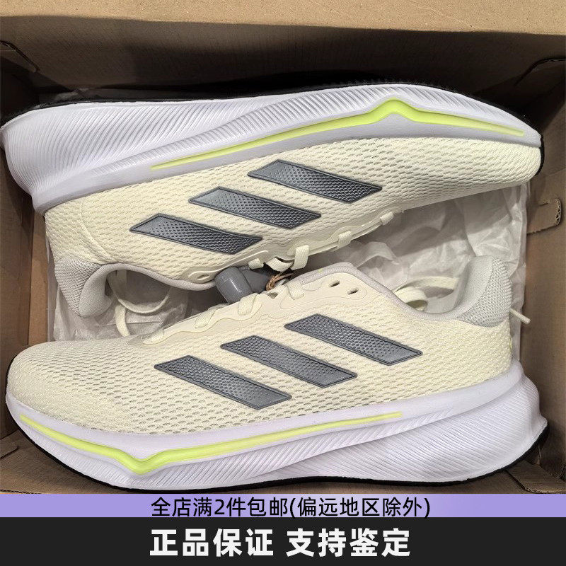 Adidas阿迪达斯正品新款男子跑步鞋低帮减震网面透气运动鞋IH6098