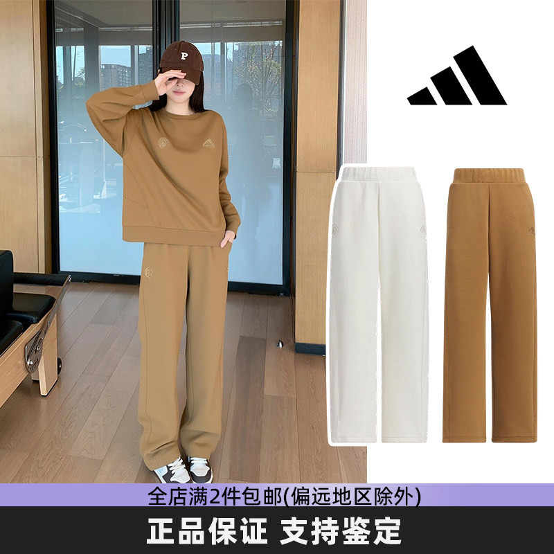 Adidas阿迪达斯女裤休闲直筒长裤