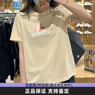 阿迪达斯短袖女夏季新款