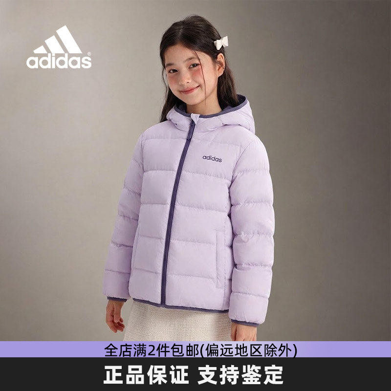 阿迪达斯女童保暖防风羽绒服