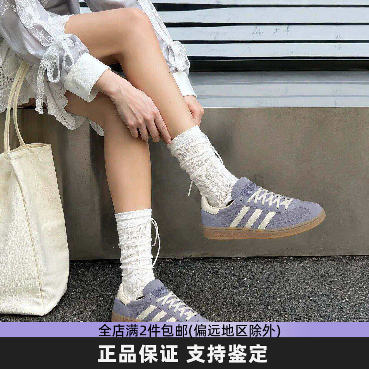 adidas阿迪达斯正品三叶草紫色德训鞋女鞋2026新款高颜值百搭板鞋