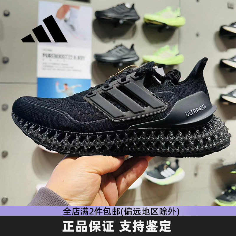 阿迪达斯男鞋减震轻便跑步鞋
