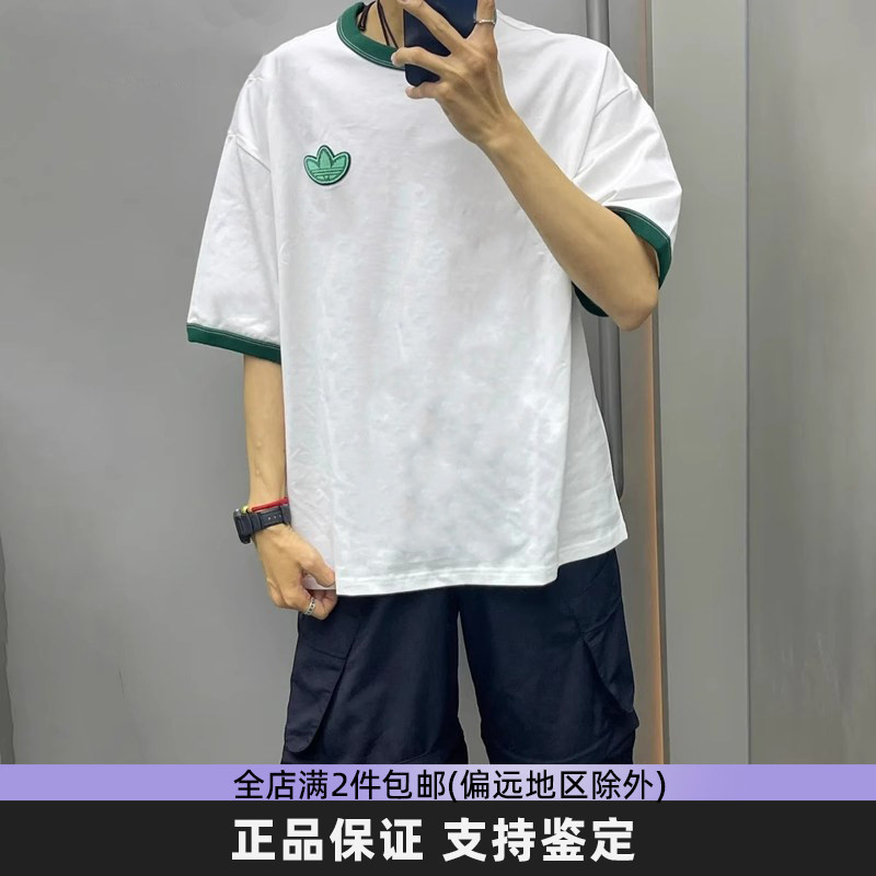 阿迪达斯三叶草纯棉宽松短袖