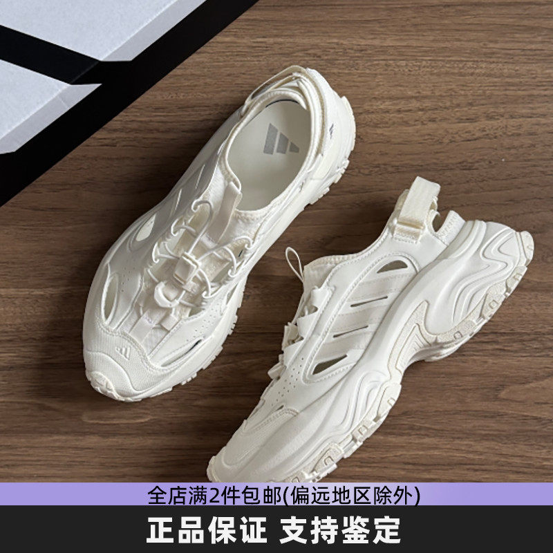 阿迪达斯女鞋超轻透气溯溪鞋凉鞋