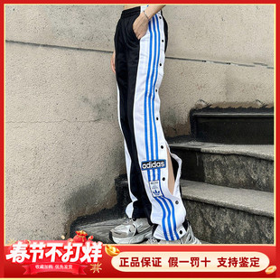 阿迪达斯三叶草阔腿裤女裤三条纹侧排扣开叉长裤宽松休闲裤IP0619