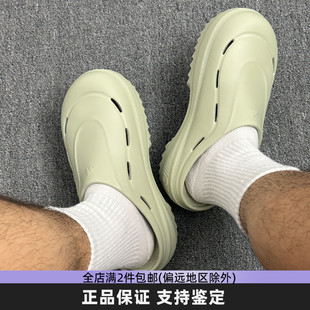 Adidas阿迪达斯厨师鞋男女洞洞鞋夏季厚底包头半拖穆勒鞋波波凉鞋