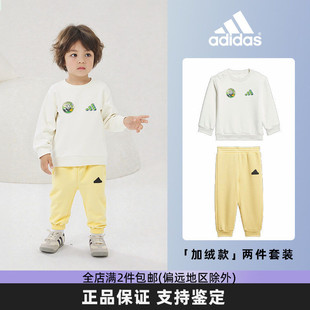 Adidas阿迪达斯儿童秋装男童套装加绒保暖女童卫衣休闲宝宝两件套