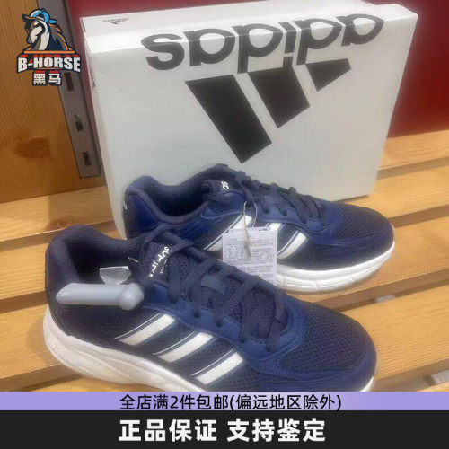 Adidas阿迪达斯网眼透气运动鞋