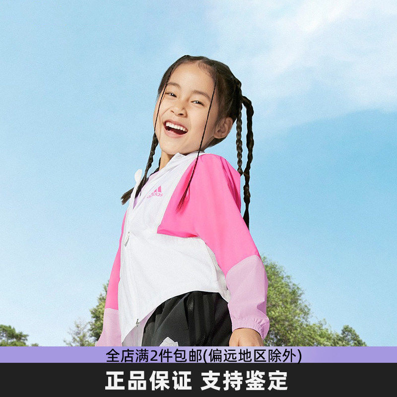 运动外套Adidas/阿迪达斯