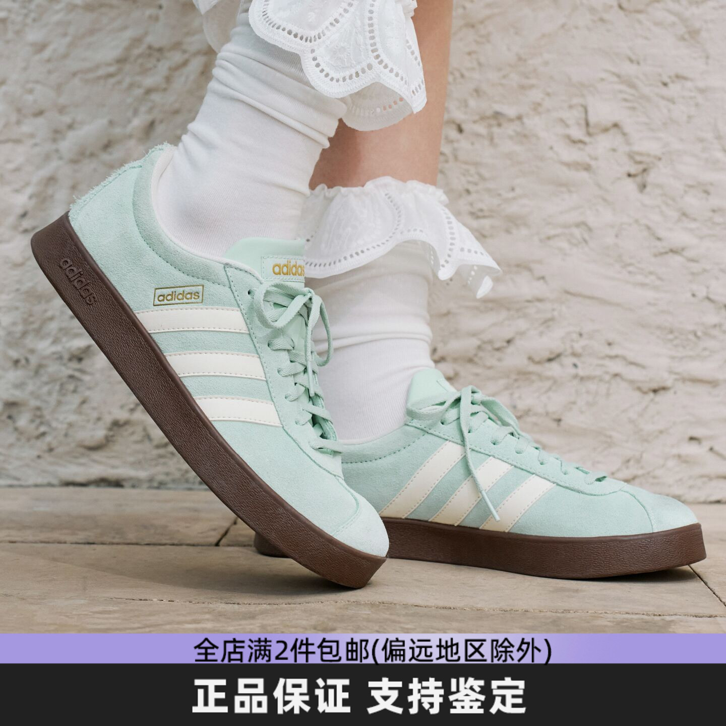 阿迪达斯T头德训板鞋男女薄荷绿