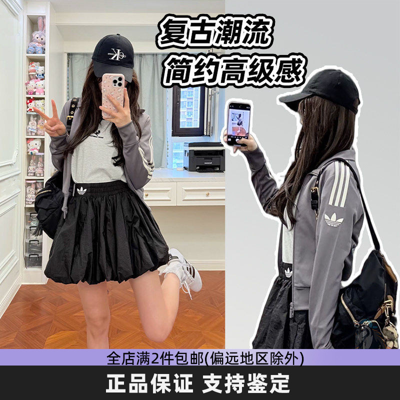 adidas三叶草灰色短款外套