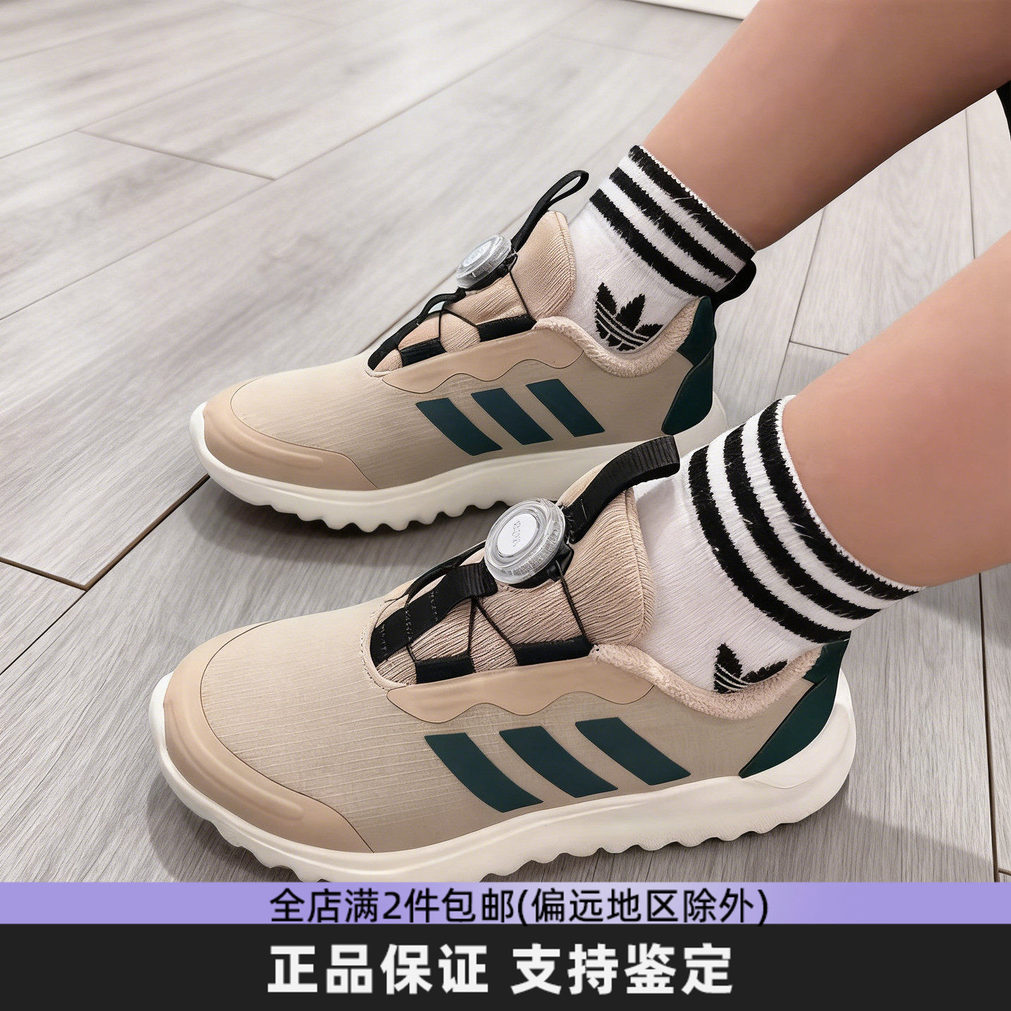 Adidas阿迪达斯男女大童鞋