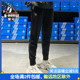 HI4908 三叶草休闲运动裤 跑步简约百搭束脚长裤 Adidas阿迪达斯女裤