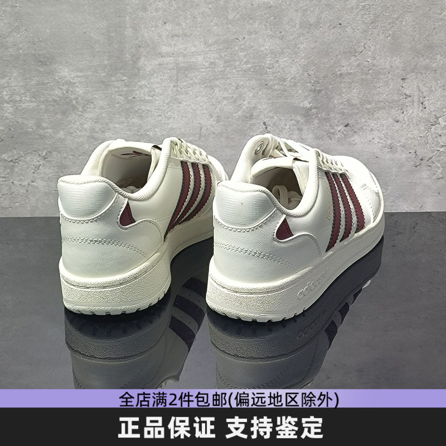 Adidas阿迪达斯板鞋春冬新款经典男女鞋轻便耐磨运动休闲鞋JP6323,运动鞋new,板鞋,淘宝优惠券,粉丝福利购,淘宝优惠卷