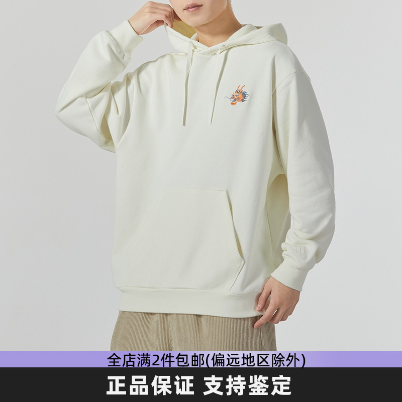 Adidas阿迪达斯百搭宽松