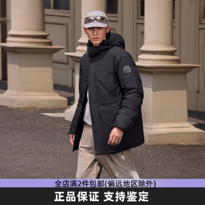 Adidas阿迪达斯男女羽绒服冬季新款保暖运动连帽防泼水外套JM9145