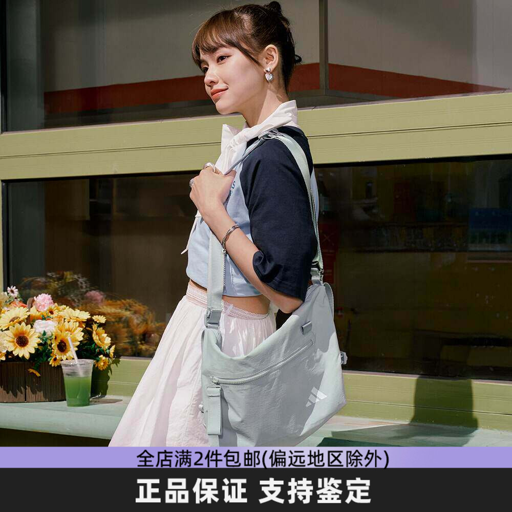 Adidas阿迪达斯男女斜挎包