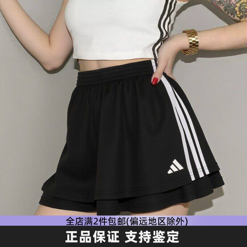 阿迪达斯高腰A字运动短裙