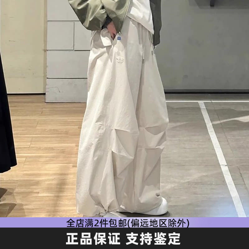 阿迪达斯三叶草伞兵工装裤男裤