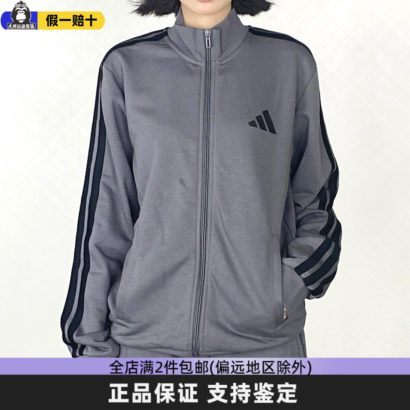 阿迪达斯灰色套装男女休闲外套宽松美式长裤卫裤夹克运动服JZ0102