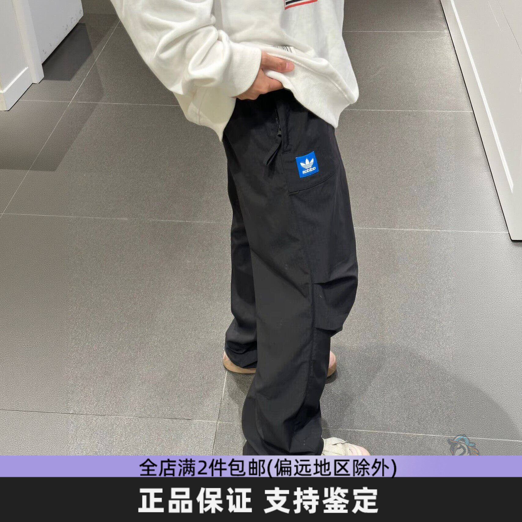 阿迪达斯三叶草男速干透气伞裤