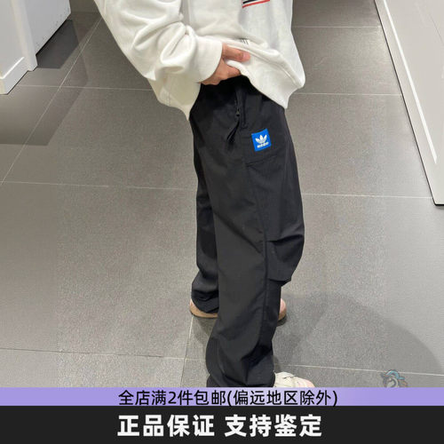 阿迪达斯三叶草男速干透气伞裤