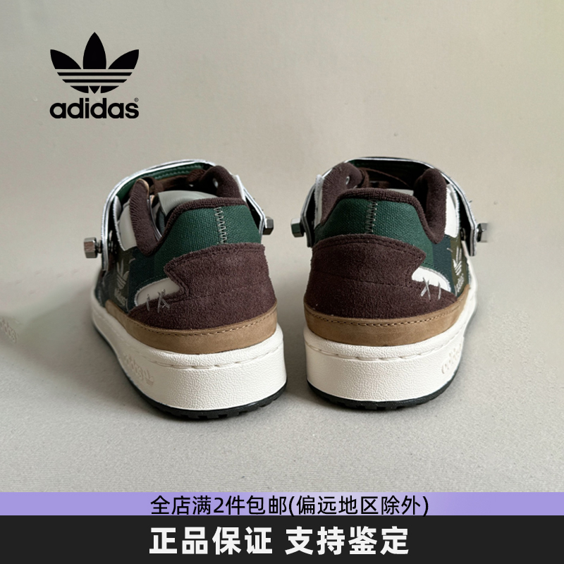 阿迪达斯男女鞋复古运动板鞋